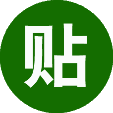 健字號(hào)代辦